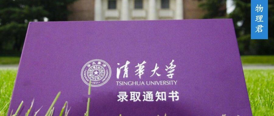 看哭了！清华北大招生宣传片：读书很苦，但也很美！