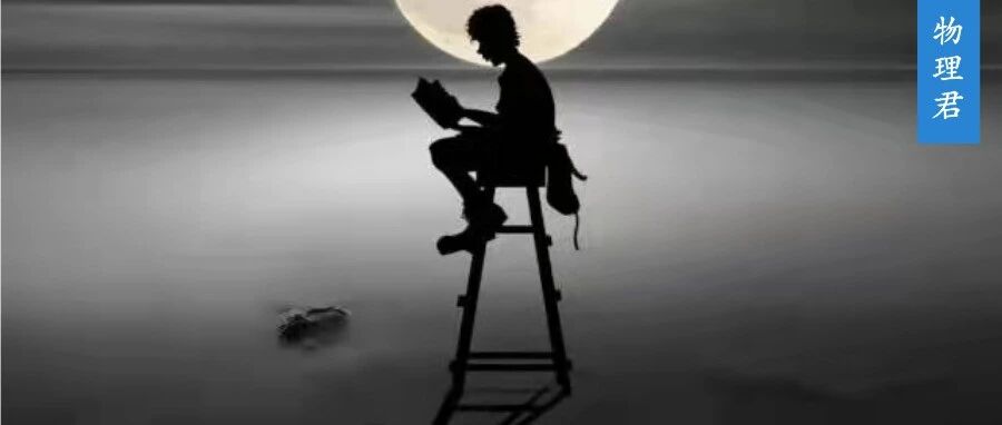 高考物理高分学霸的物理学习方法