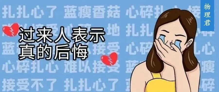 女生一定要慎选这6个专业，大学四年很难熬。