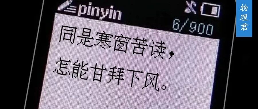 中高考励志壁纸，想努力的你快拿去换上吧！