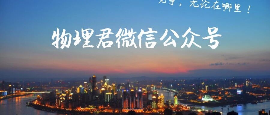 10年前，那个高呼“多拿一分干掉千人”的学生，10年后，站在了中华人民共和国外交部