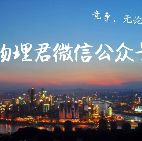 为什么有的高校叫大学，有的叫学院？