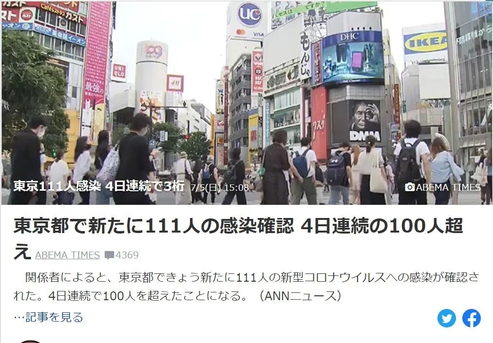 东京三鹰吉卜力美术馆将于7月26日恢复试营业 日本新型冠状肺炎疫情分布图及动态 7月6日 日本旅游攻略 微信公众号文章阅读