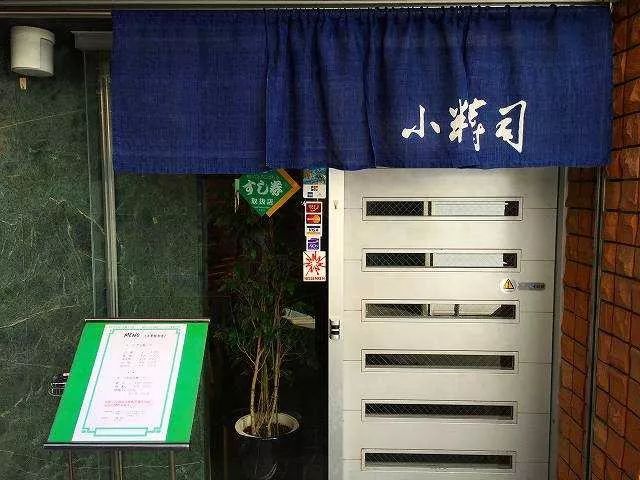 吃货必看 人均300rmb以内能吃到的平民米其林餐厅 寿司篇 日本旅行攻略 微信公众号文章阅读 Wemp