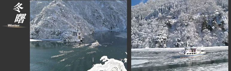 深度丨當地旅行家秘不外泄的冰雪秘境--莊川溫泉鄉，日本最美遊船線！ 旅遊 第11張