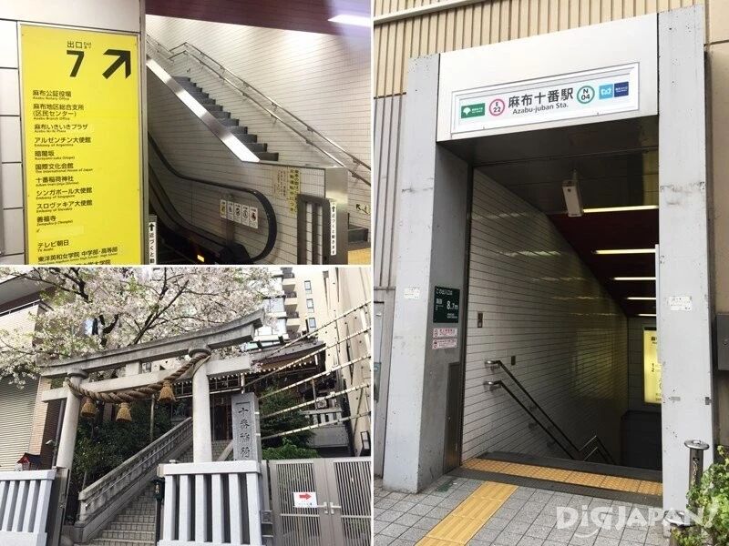 石原里美带你玩东京 午后逛街打卡必备地标 百年鲷鱼烧一饱口福 旅游 中国国内旅游业界信息动态 微信头条新闻公众号文章收集网