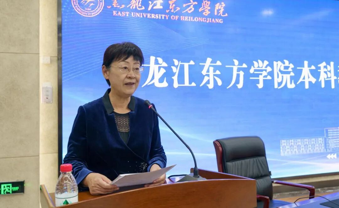 我校召开本科教育教学审核评估专题报告会