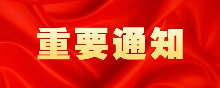 重磅消息，未来五年的投资方向来了！