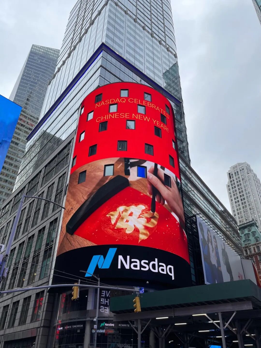 纳斯达克贺新春时报广场钟声扬_中华人民共和国驻纽约总领事馆