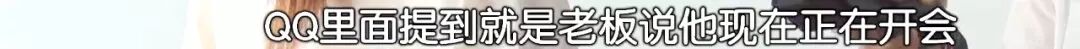 江阴一会计因为一条QQ信息48万没了 别信转账汇款信息
