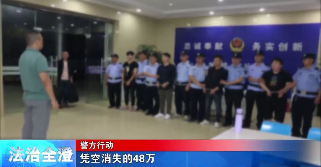 江阴一会计因为一条QQ信息48万没了 别信转账汇款信息