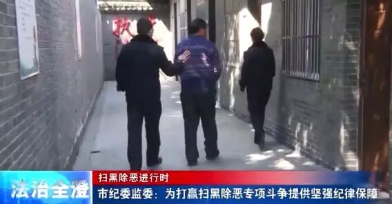 江阴一辅警渎职 充当涉黑“保护伞”被抓