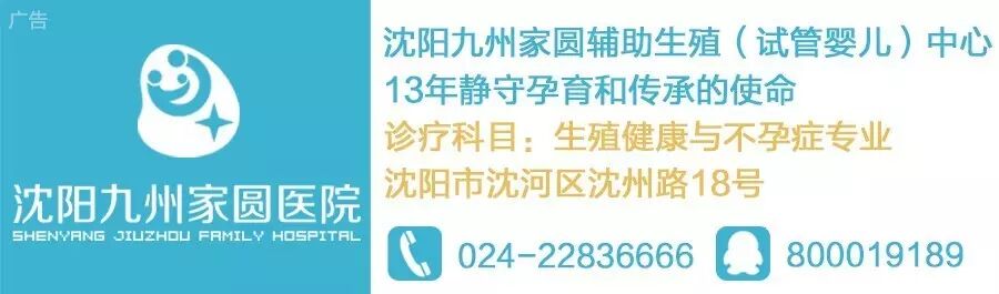 涨知识!原来子宫位置也会对怀孕有影响