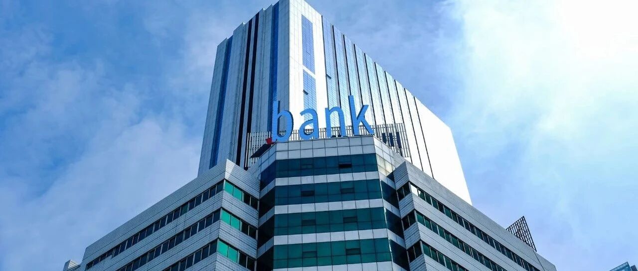 中金：新一轮银行业绩与估值分化的起点