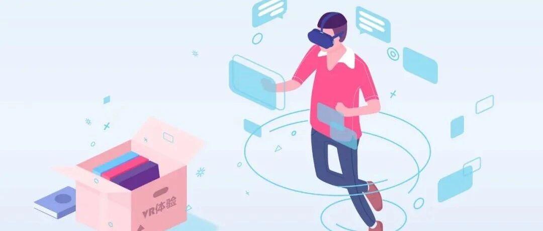 中金：“身临其境”的互联网发展新阶段