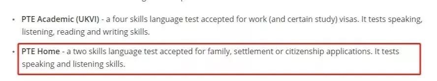 重磅消息！2020年PTE考试可用于申请英国各类签证啦