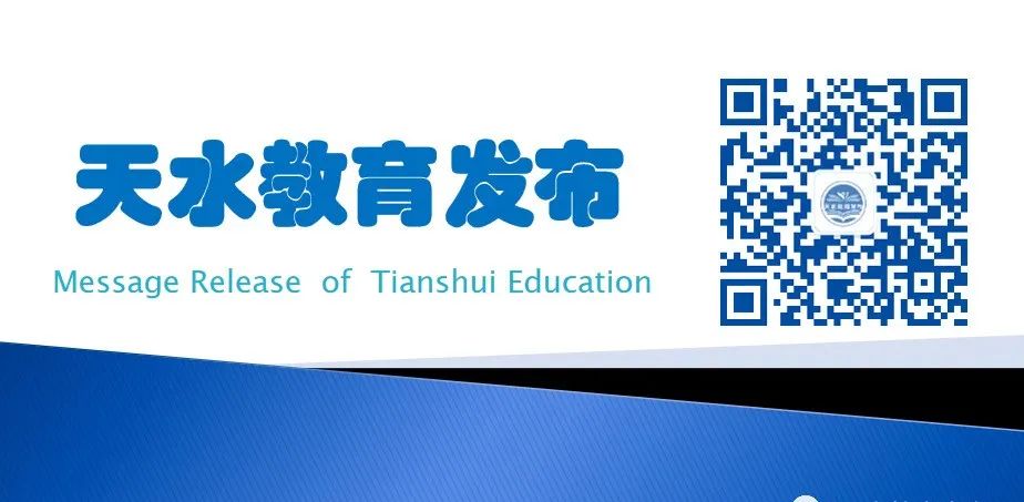 教学研究 ｜ 2024年新高考试题分析及2025届备考策略建议（历史）