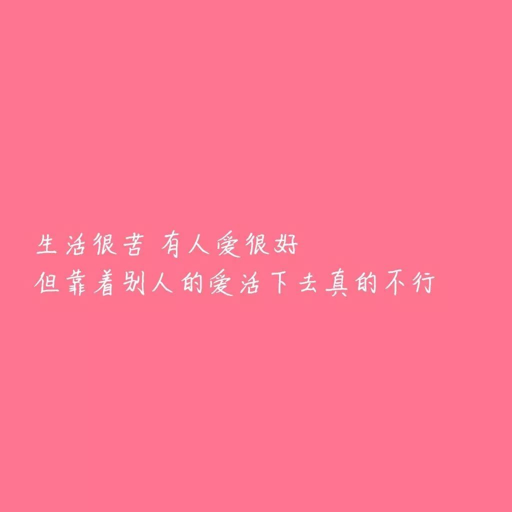 表白牆||反正你都要談戀愛，跟我在一起怎麼了 撩妹招式 第5張