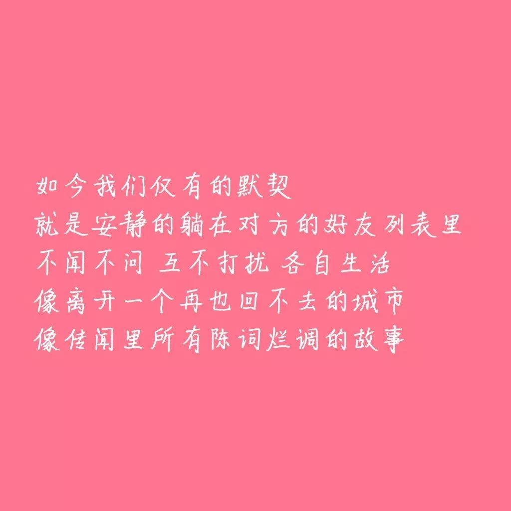 表白牆||反正你都要談戀愛，跟我在一起怎麼了 撩妹招式 第9張
