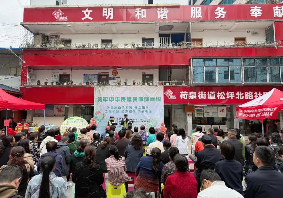 贵州省六盘水市公安交通交管局进社区开展“美丽乡村行”交通安全宣讲活动