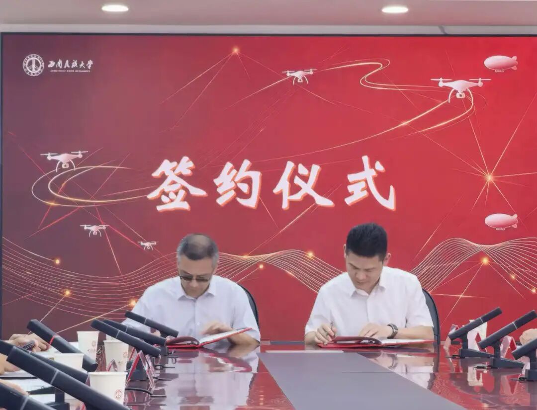 西南大学签订仪式1.png