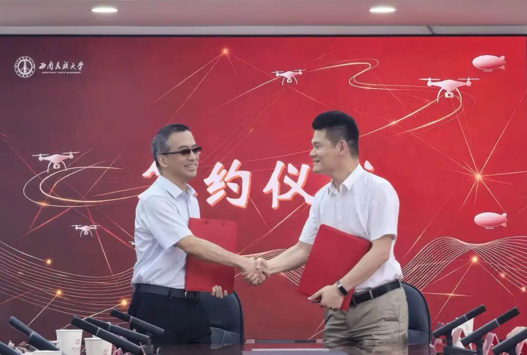 西南大学签订仪式2.png