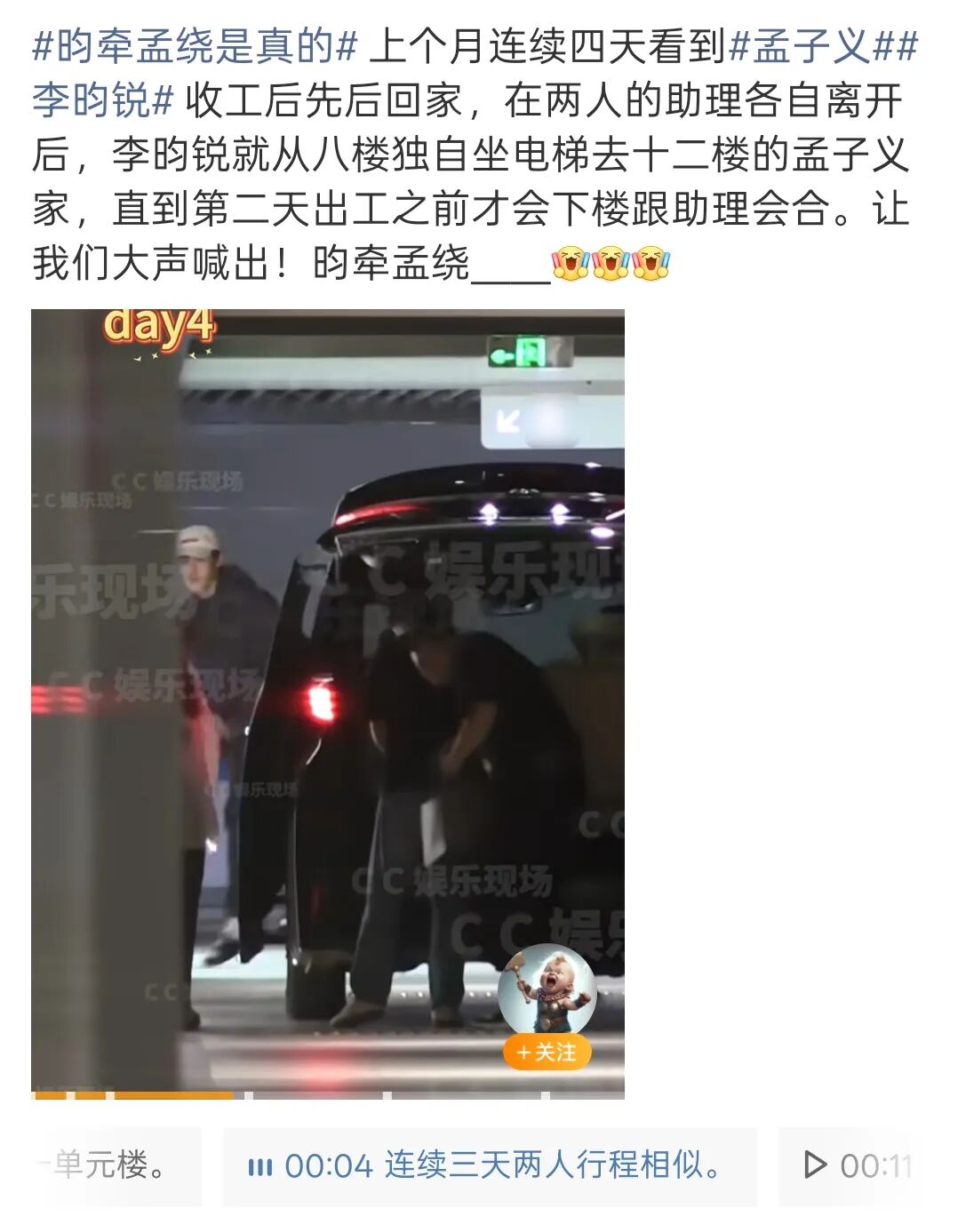 昀牵孟绕,“昀牵孟绕”怎么辟谣都辟得这么甜？上一次这么甜的还是罗晋和唐嫣