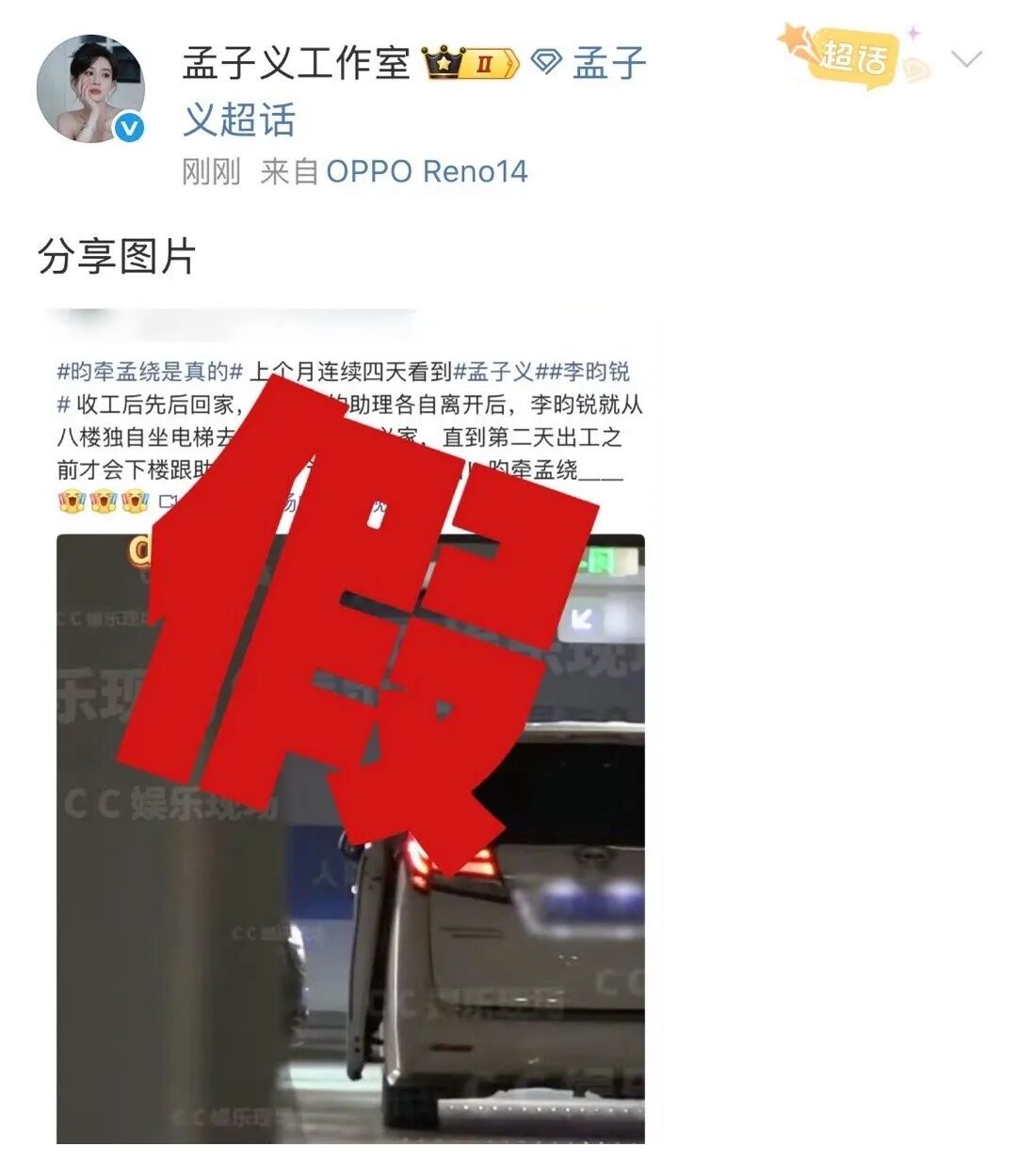 昀牵孟绕