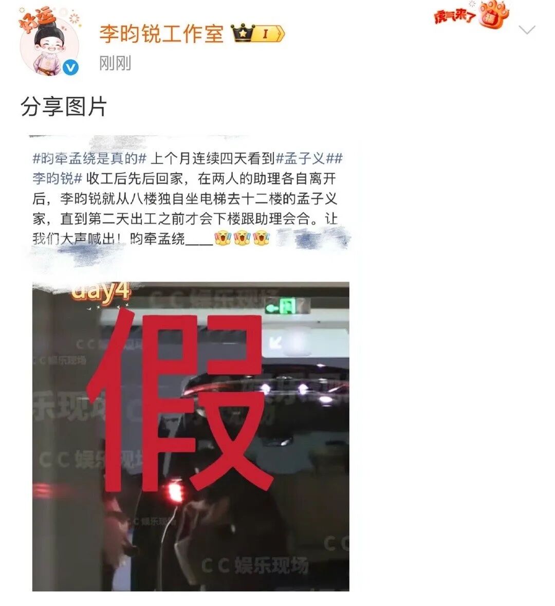 昀牵孟绕