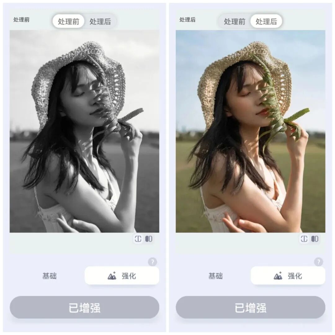 狐清老照片修复，神器来了，功能太顶了！