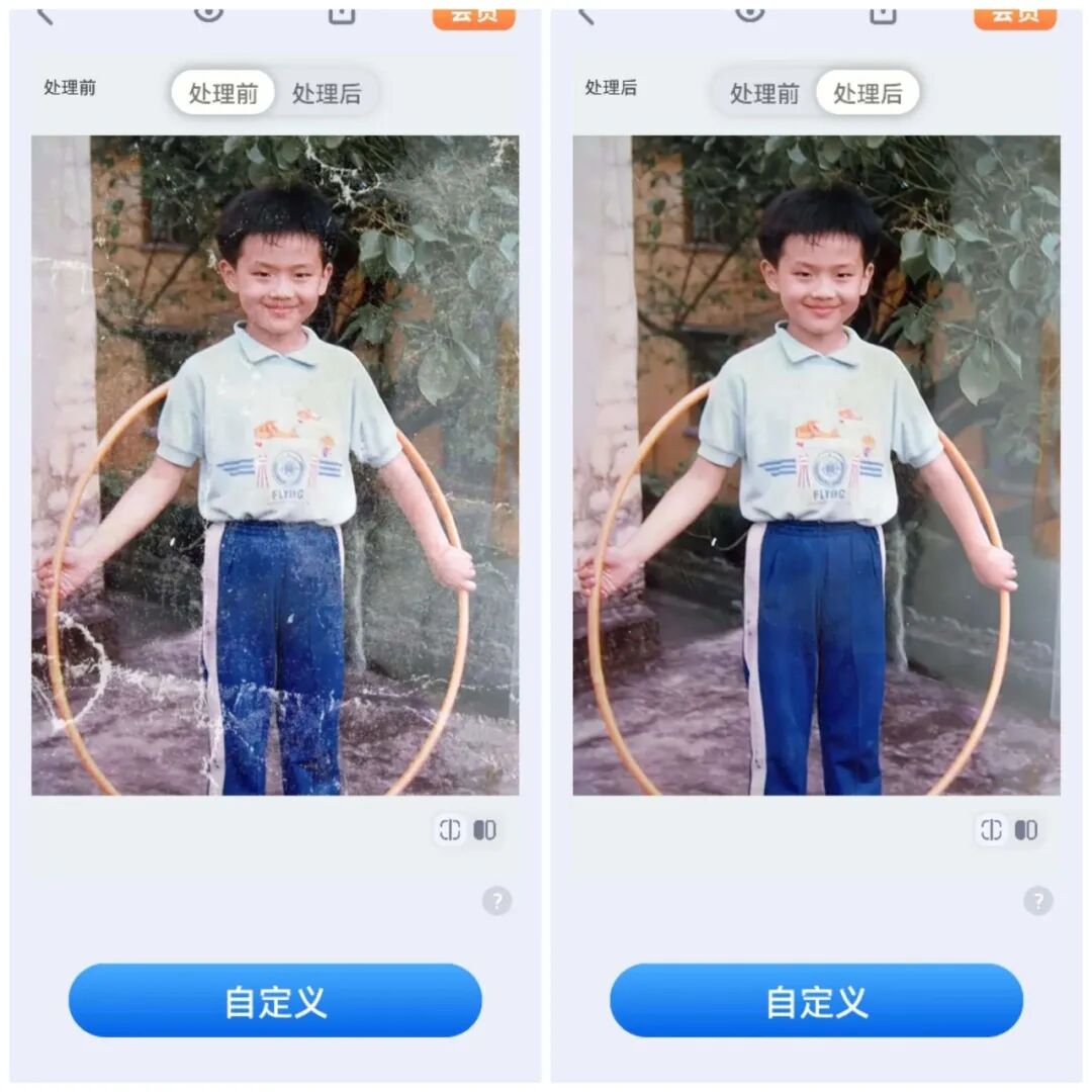 狐清老照片修复，神器来了，功能太顶了！