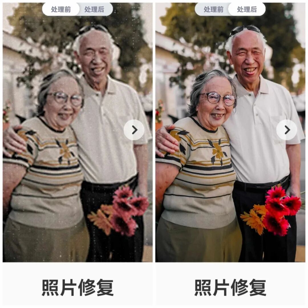 狐清老照片修复，神器来了，功能太顶了！