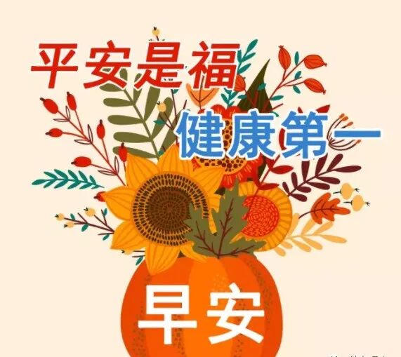 2022,平安是福,健康第一 - 缘分天空 - 微信公众号文章