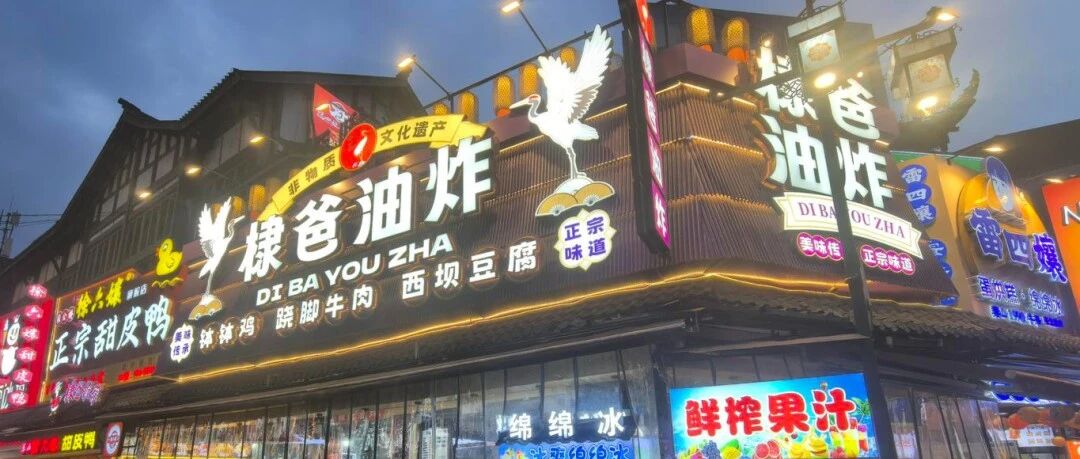 王鹤棣客栈风波发酵,实探&ldquo;棣爸油炸&rdquo;:其父称最近每天仅百单生意,&ldquo;不反对儿子表达自己的情绪,不能太压抑了&rdquo;