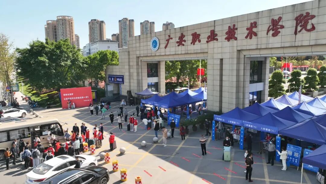 同学你好欢迎来到广安