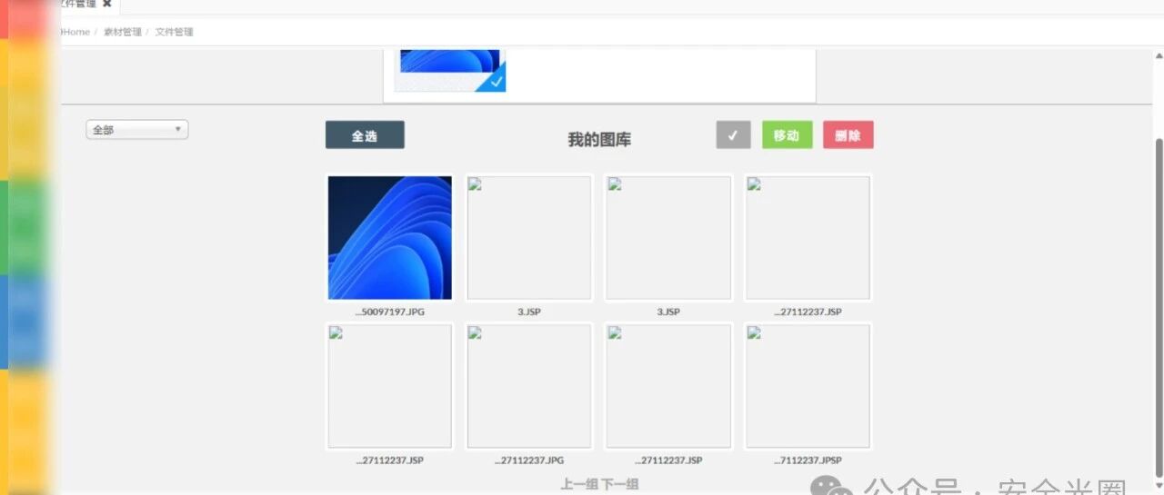 Example Image