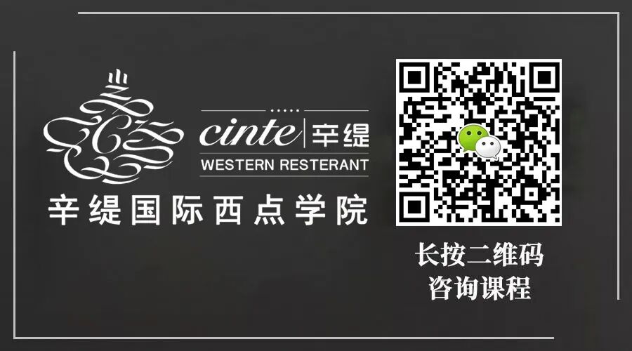 图片[13]-学西点，你找对对西点培训学校了吗？-首码网-网上创业赚钱首码项目发布推广平台