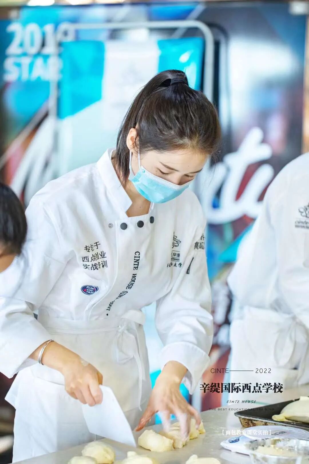 图片[8]-学西点，你找对对西点培训学校了吗？-首码网-网上创业赚钱首码项目发布推广平台