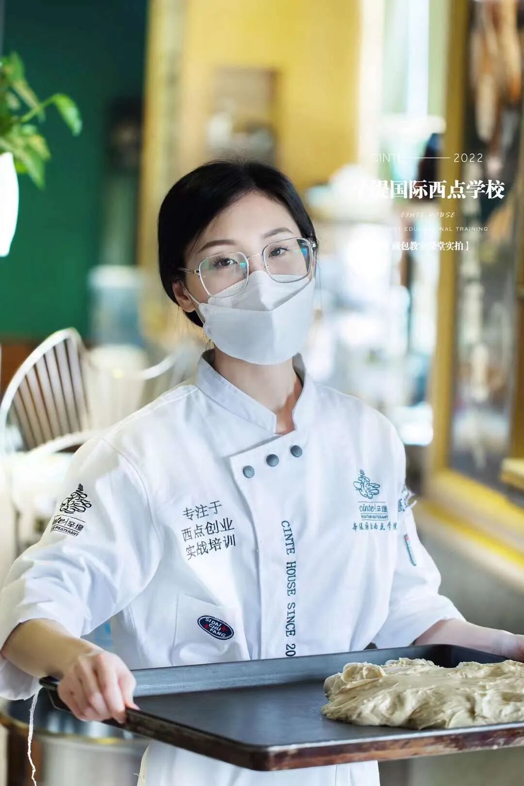 图片[7]-学西点，你找对对西点培训学校了吗？-首码网-网上创业赚钱首码项目发布推广平台