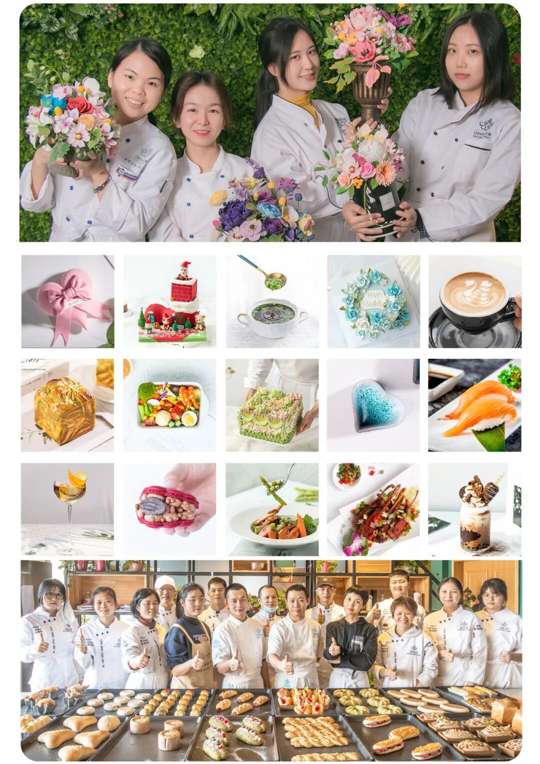 图片[3]-学西点，你找对对西点培训学校了吗？-首码网-网上创业赚钱首码项目发布推广平台