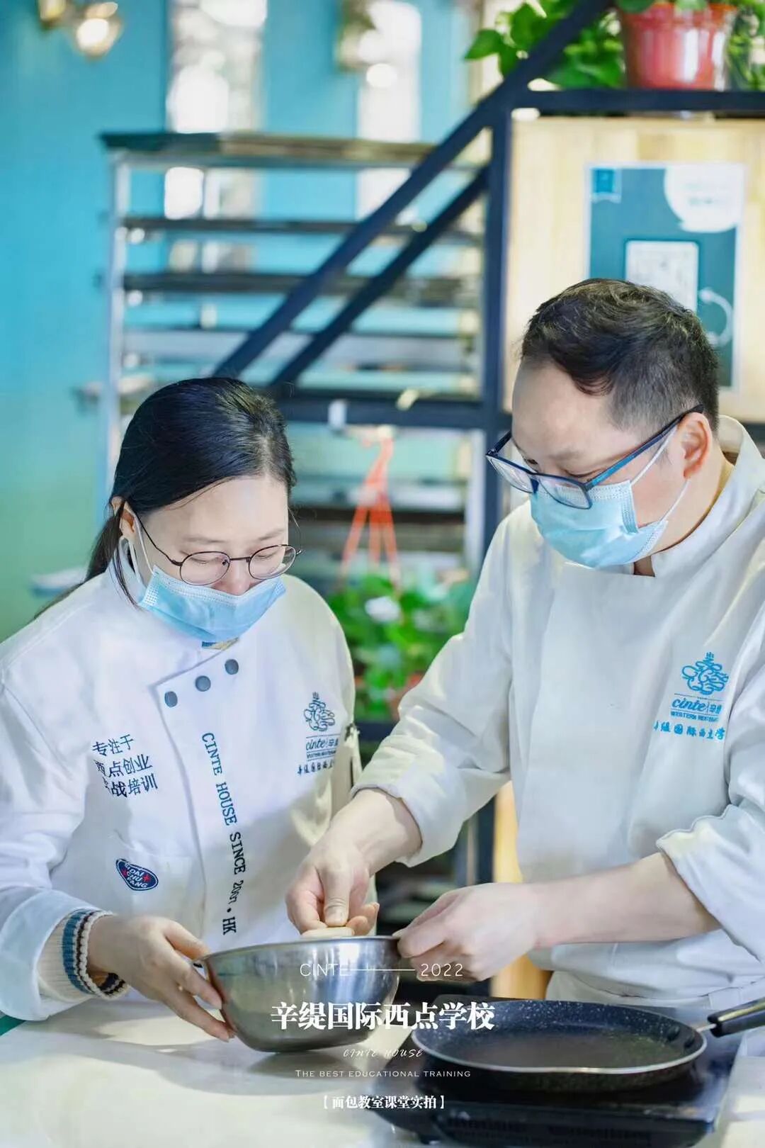 图片[11]-学西点，你找对对西点培训学校了吗？-首码网-网上创业赚钱首码项目发布推广平台