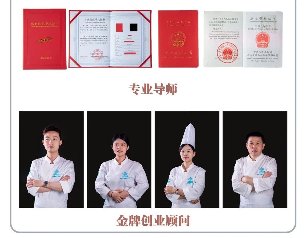 图片[5]-学西点，你找对对西点培训学校了吗？-首码网-网上创业赚钱首码项目发布推广平台