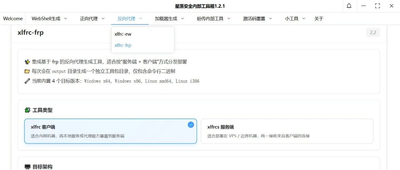 Example Image