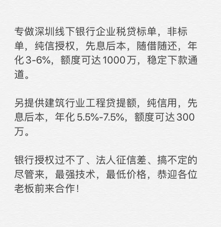 抵押进件什么意思