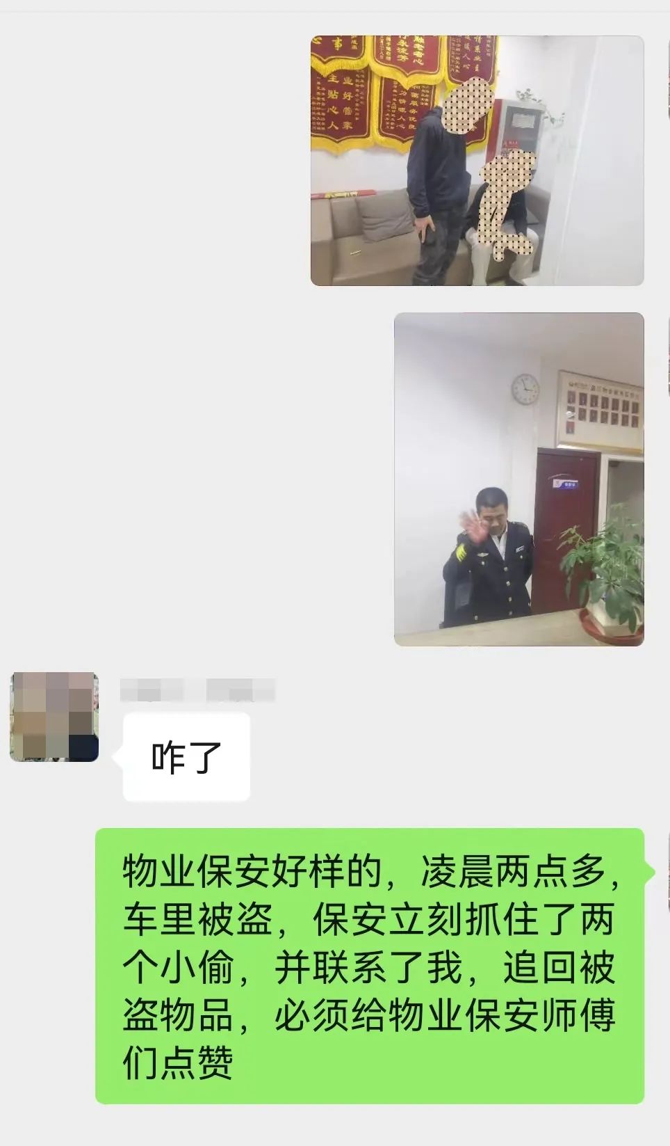 物业关键时刻是什么(物业关键时刻的服务技巧)