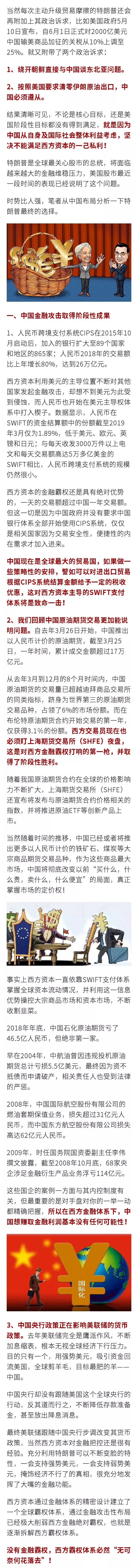 Thldl领导力 自由微信 Freewechat