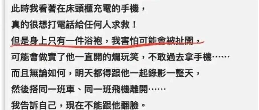 陈建州黑料太辣眼,失禁、喝乳、全裸、亲遍姐妹团,小S:纯友谊