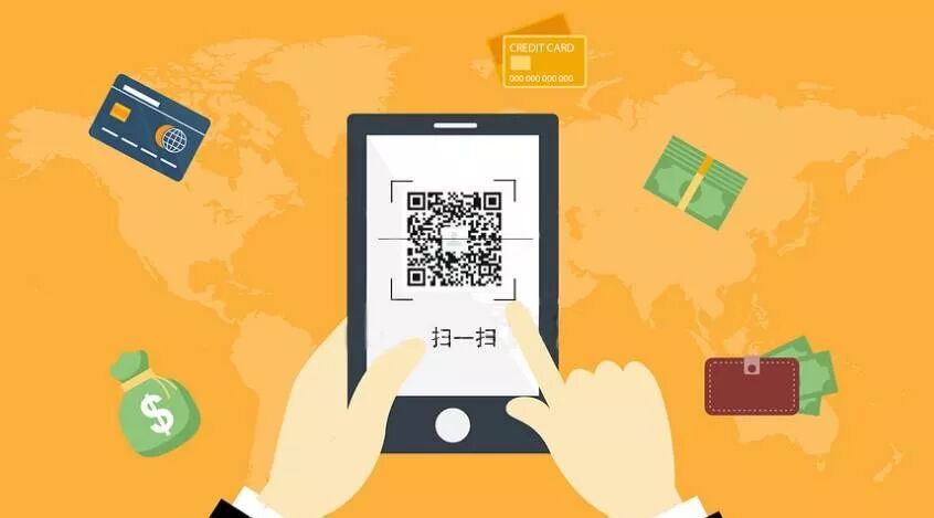 农商行发展移动支付的策略——扫码支付