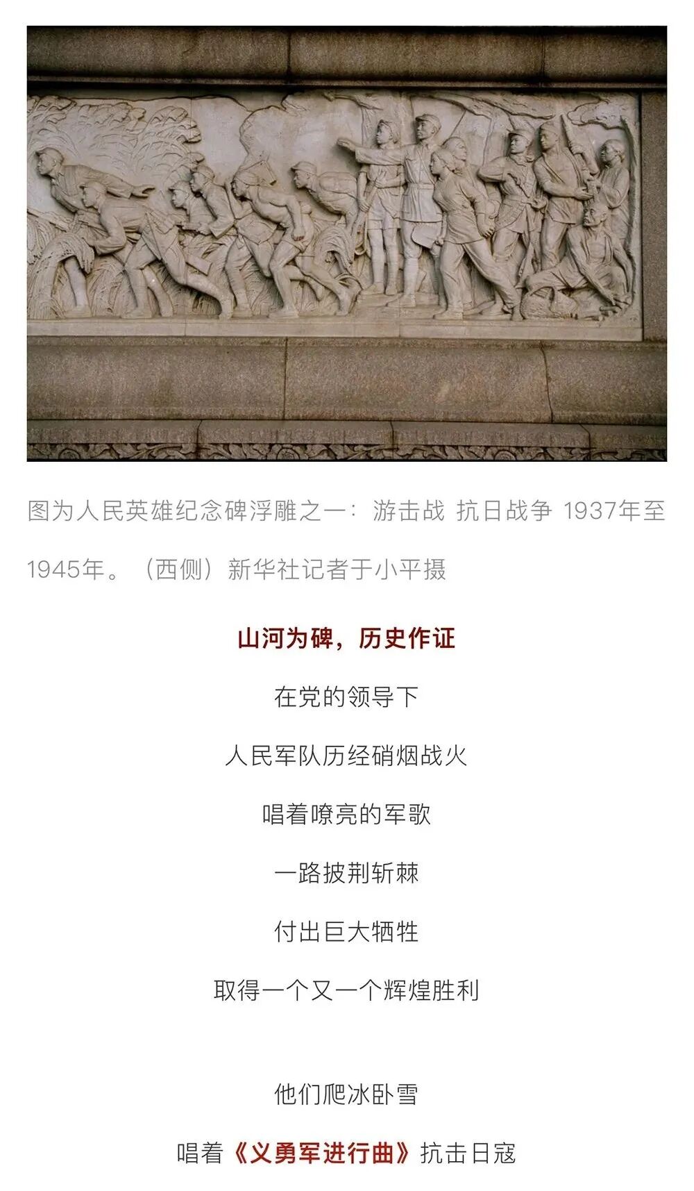 今天，军歌嘹亮！让我们一起高唱!