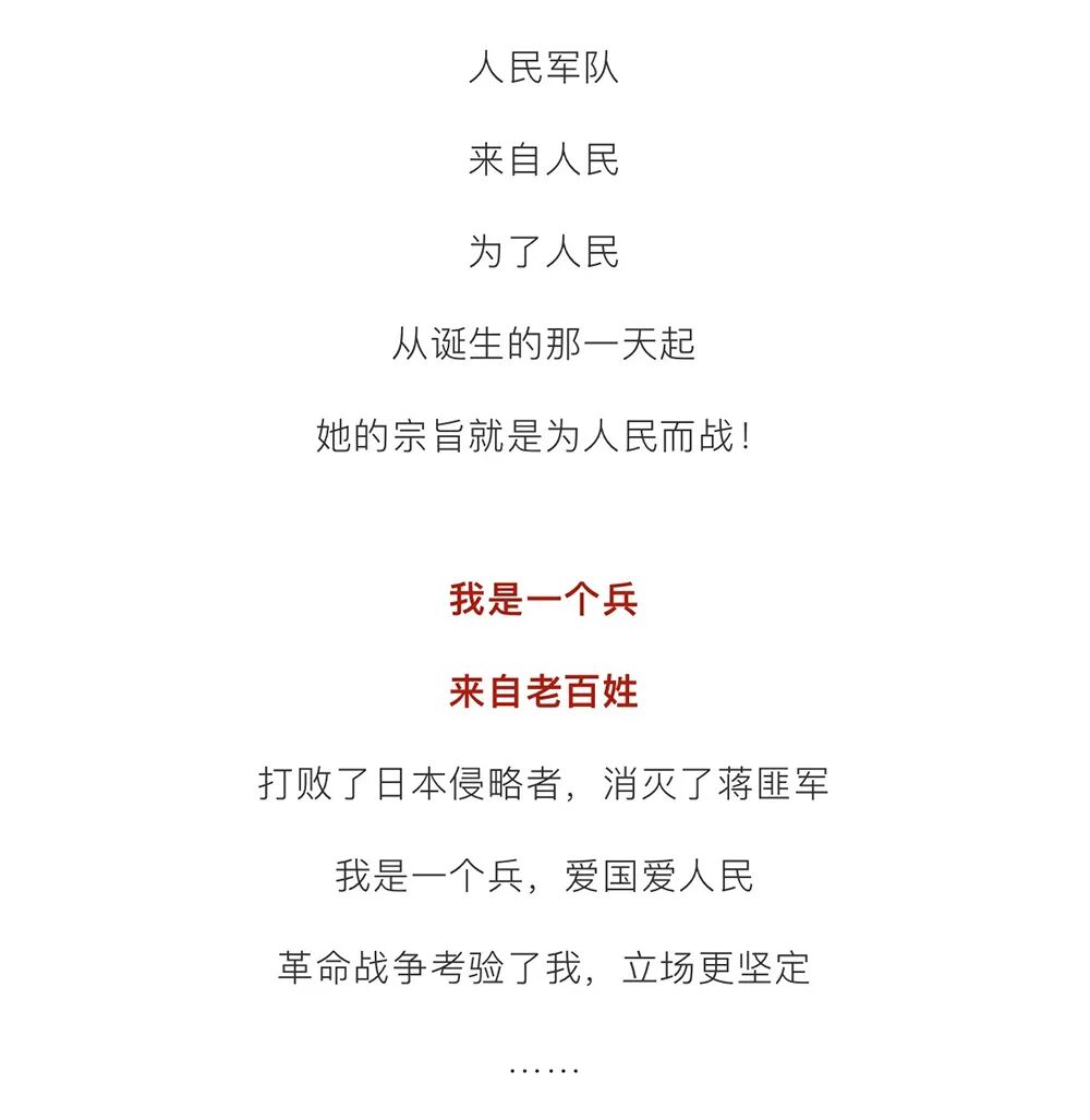 今天，军歌嘹亮！让我们一起高唱!